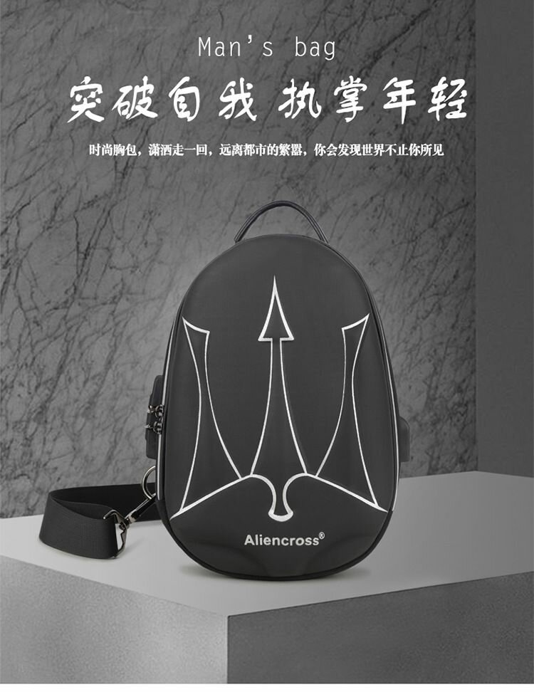 Sac à bandoulière pour hommes pour Nintendo Switch