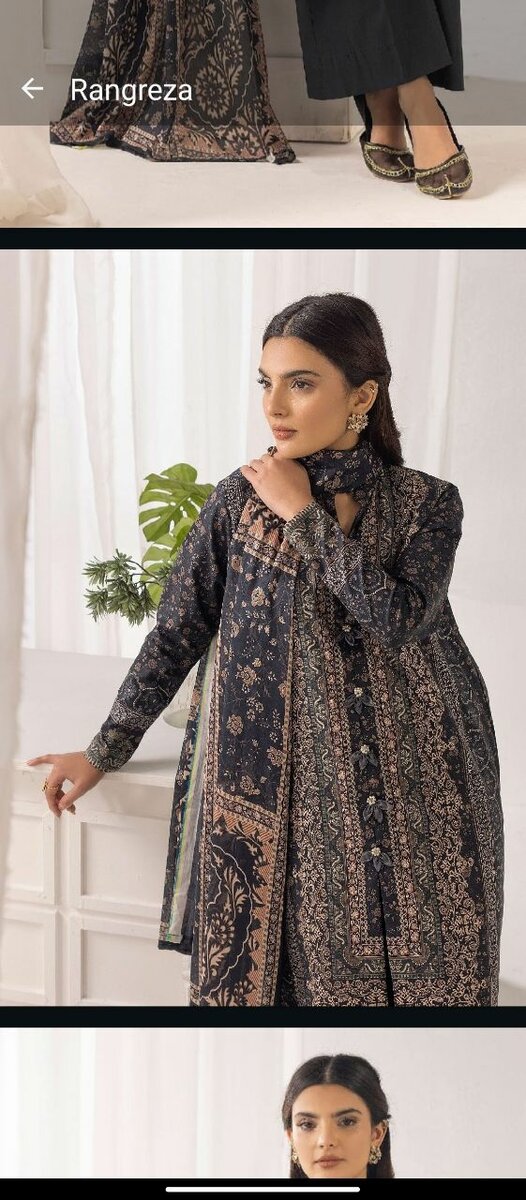 Rangreza