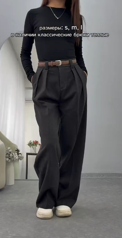 Женские утепленные классические брюки с ремнем