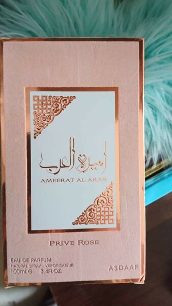 Ameerat al Arab