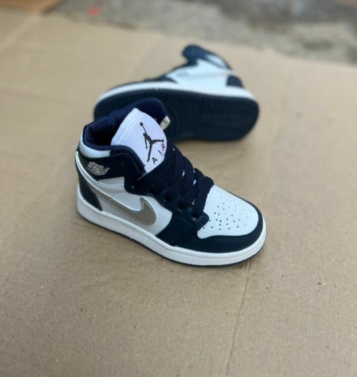 Chaussure Airfux enfant