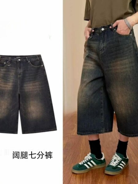 Shorts amples en denim