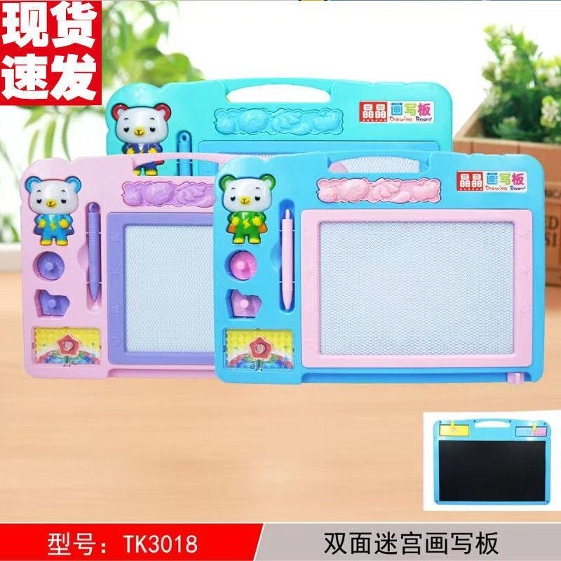 Kids Magnetic Drawing Board