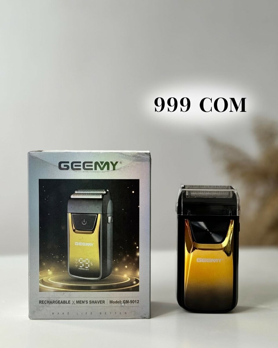 Электробритва