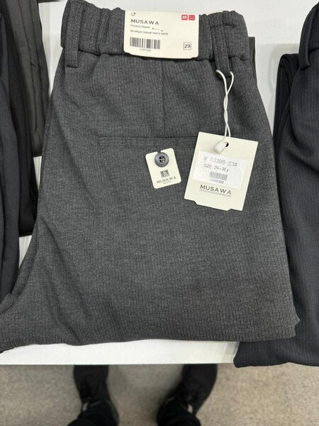 Полу-классические брюки