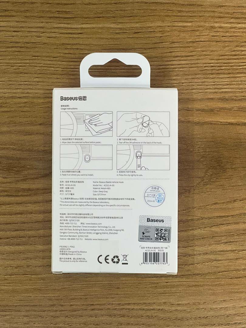 Baseus Beetle Car Hook 2Pcs For Key Chain Hanger, USB Cable