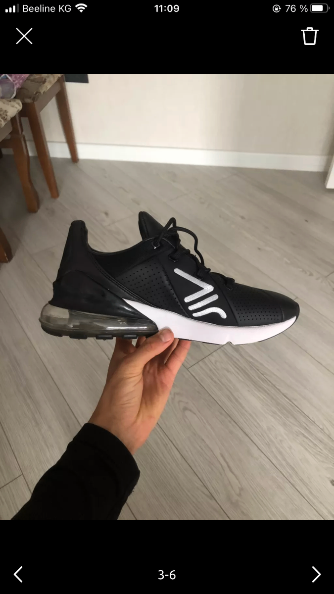Nike air max 270