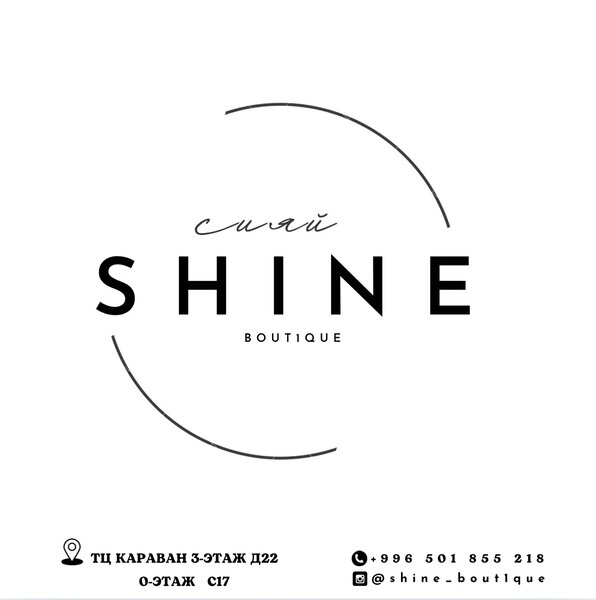shine_bout1que