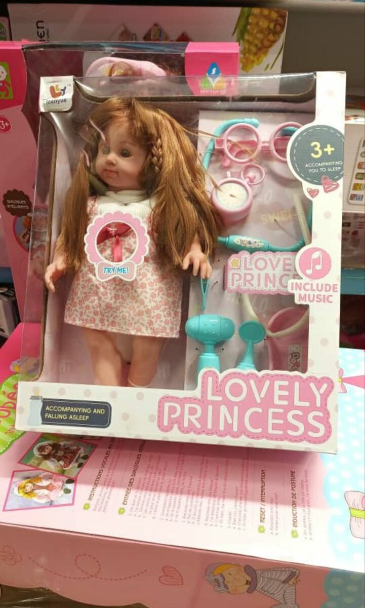 Poupée Lovely Princess