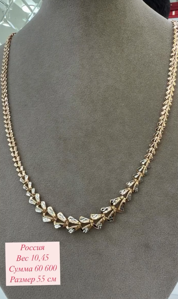 Золотая цепь 55 см, Россия, вес 10,45
