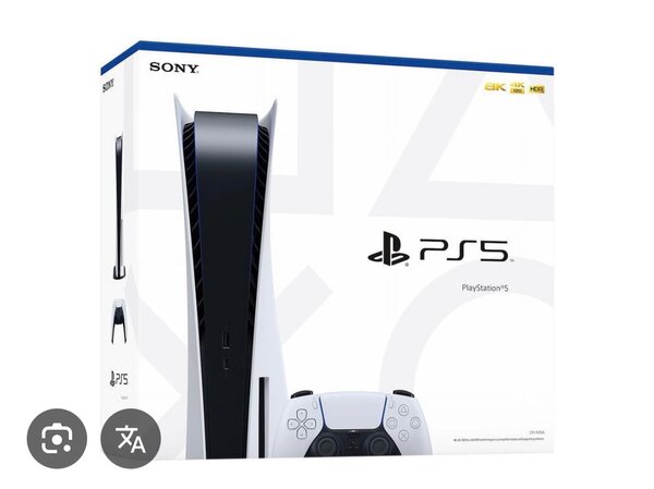 Sony PS5 Console