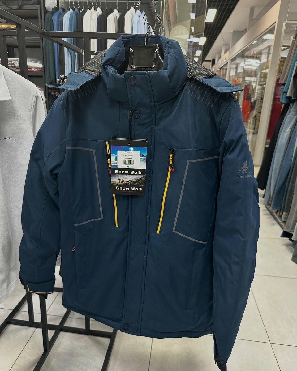 Лыжные куртки 