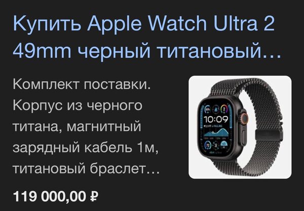 Apple Wotch-2-ultra AKБ-100% Apple-16-Pro Maks