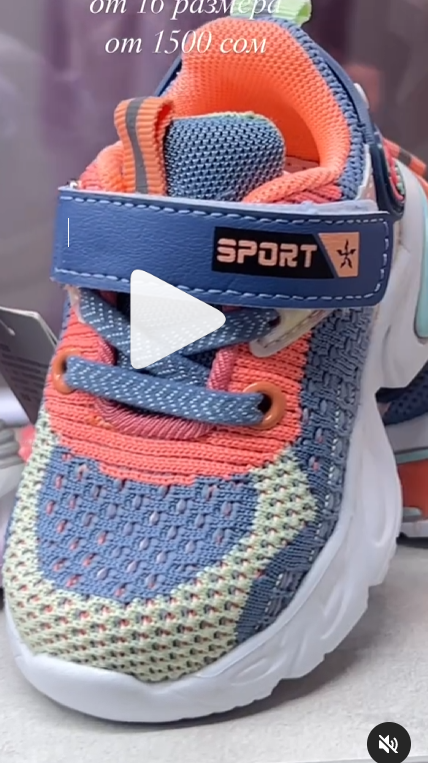 Кроссовки 🇹🇷Турция 🏷️