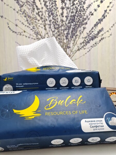 Многоразовые салфетки 50штук. Стоимость 150сом.