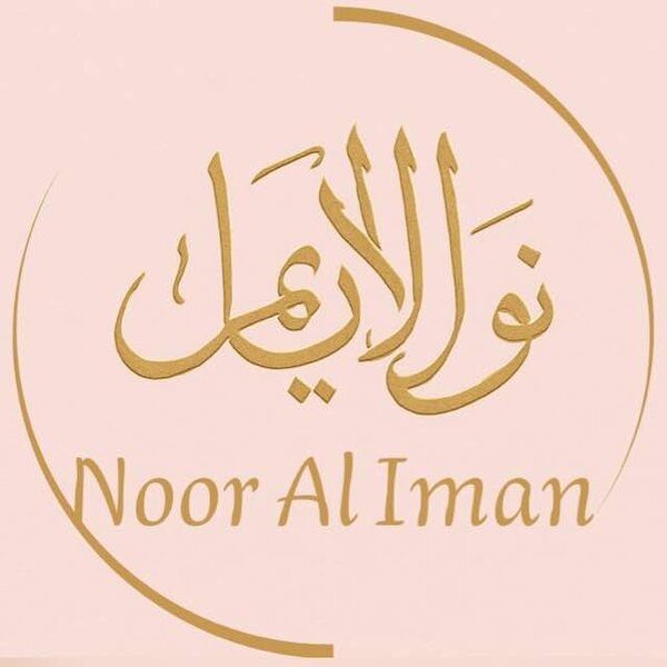 Noor Al iman 