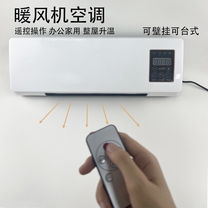 Climatiseur mural télécommandé