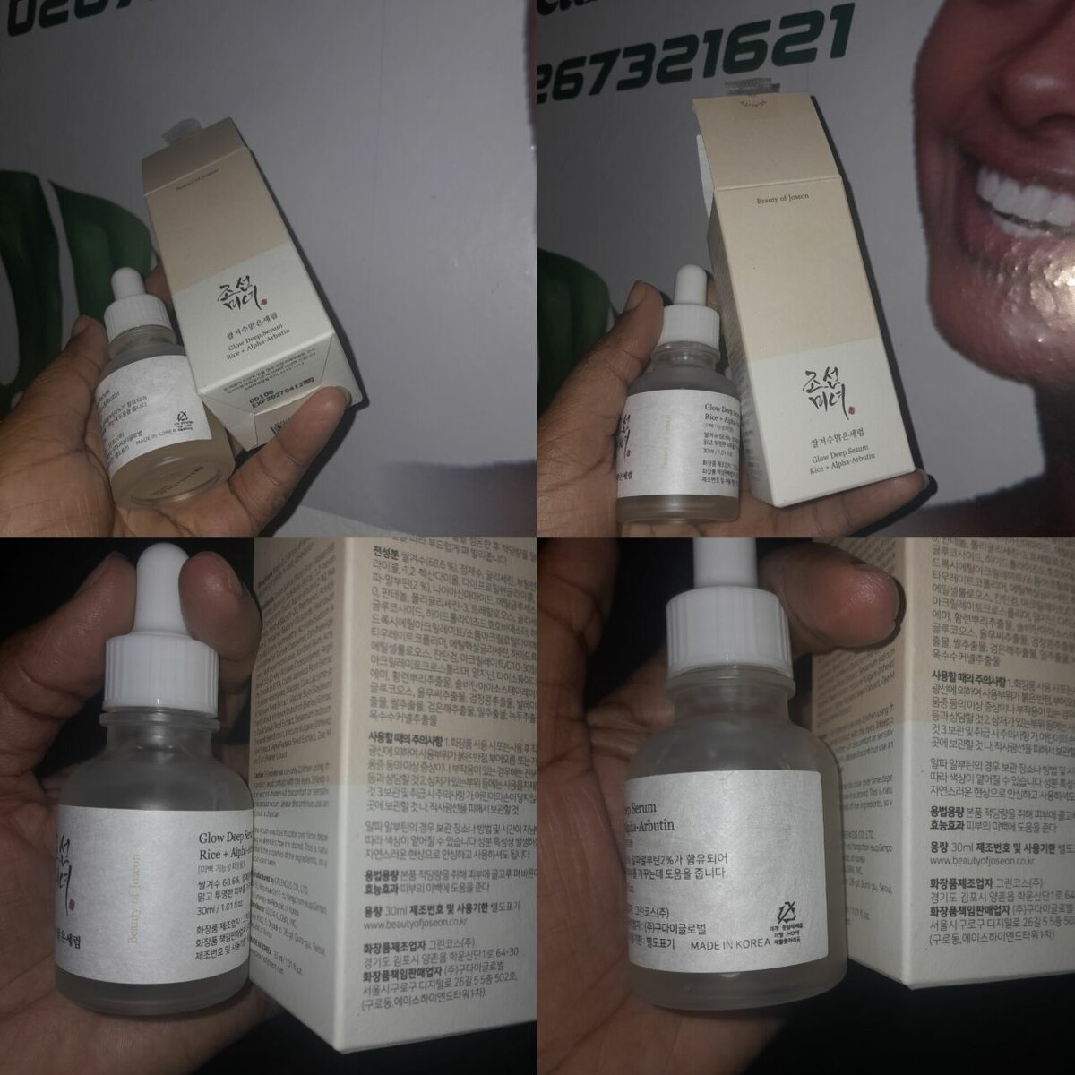 Beauty of Joseon Glow deep Serum