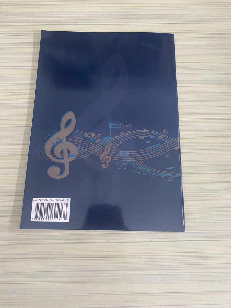 Cahier de Leçons Musical