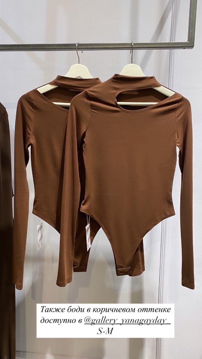 Боди-лонгслив из мягкого трикотажа