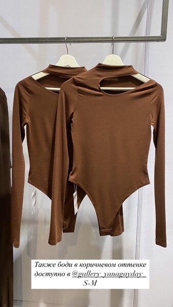 Боди-лонгслив из мягкого трикотажа