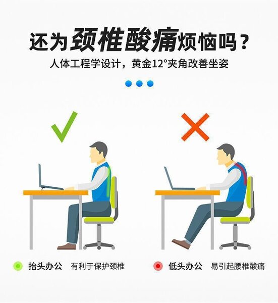 Support Ergonomique Réglable Laptop