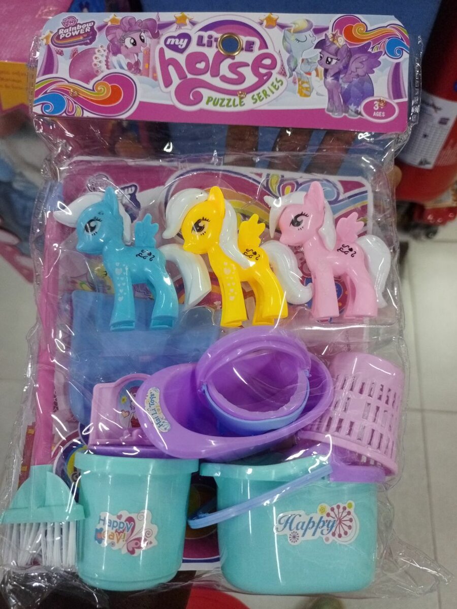 Puzzle et Jouets "Mon Petit Poney"