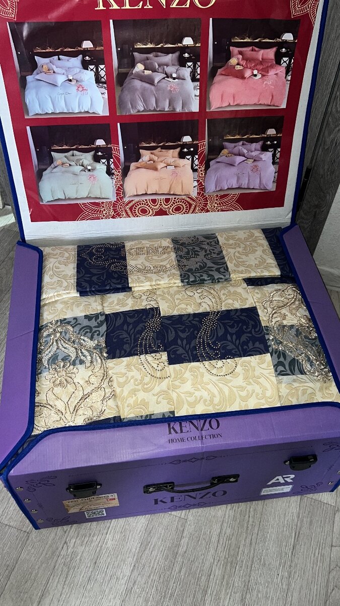 Постельное белье