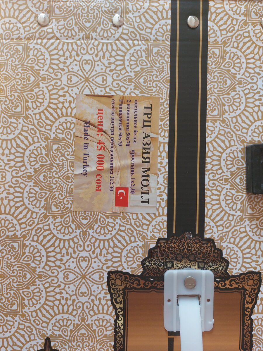 Комплект постельного белья Kenzo с теплым одеялом