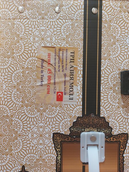 Комплект постельного белья Kenzo с теплым одеялом