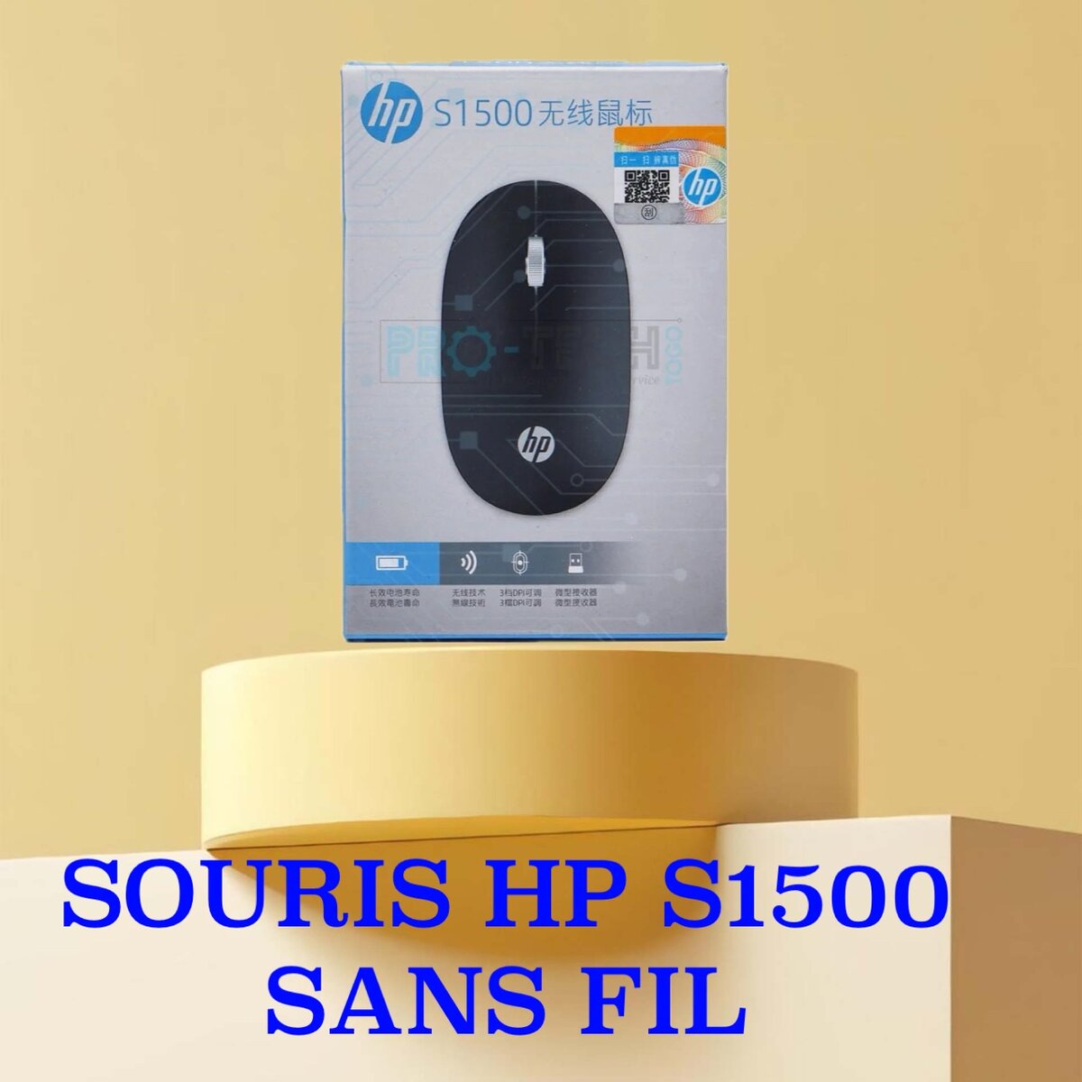 Souris HP à fils original