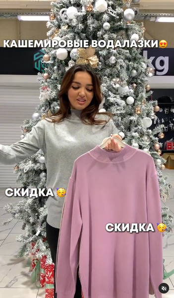 водолазка фиолетовая женская