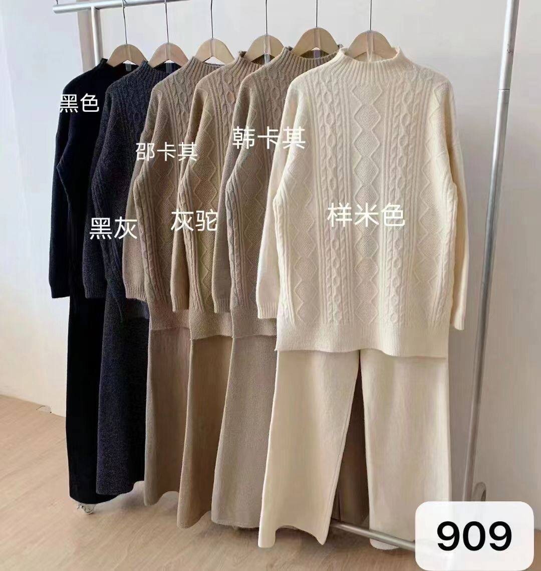 Двойки из ангоры