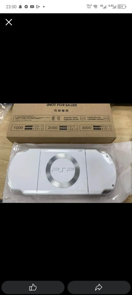 Console portable Sony PSP