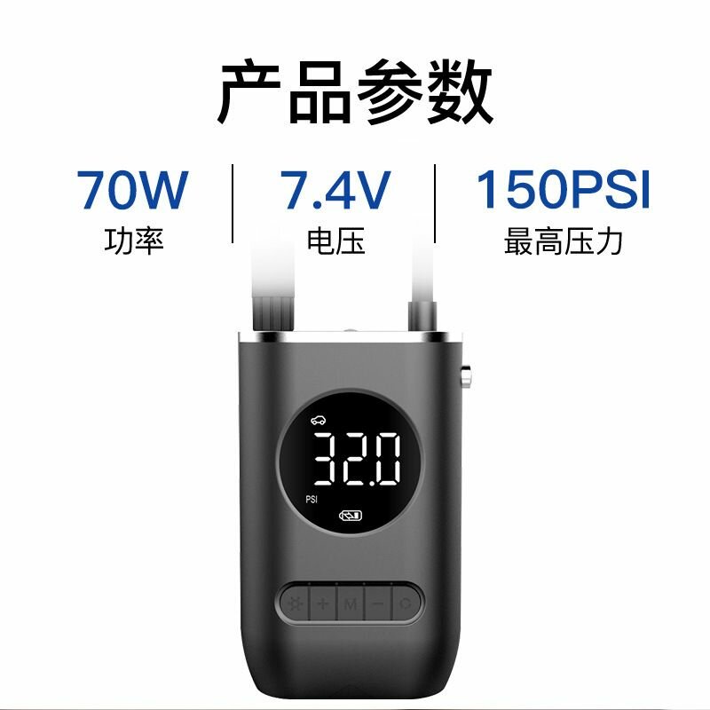 Compresseur d'Air Portable 150PSI