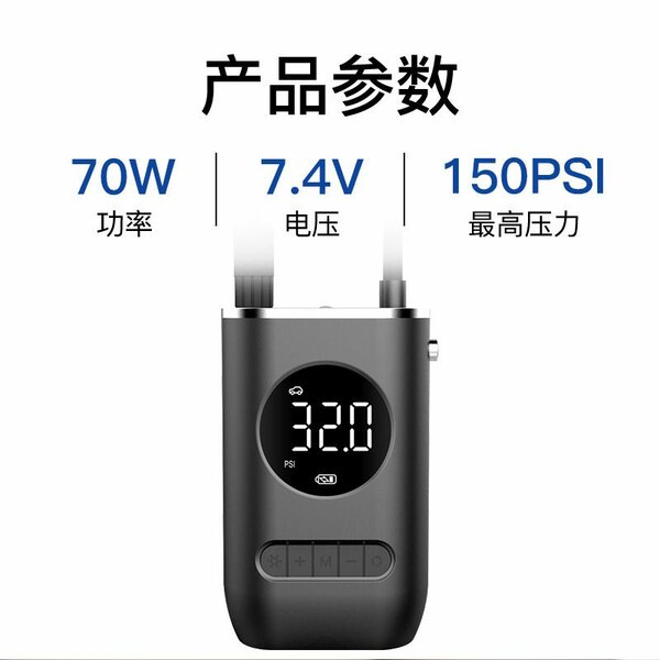 Compresseur d'Air Portable 150PSI