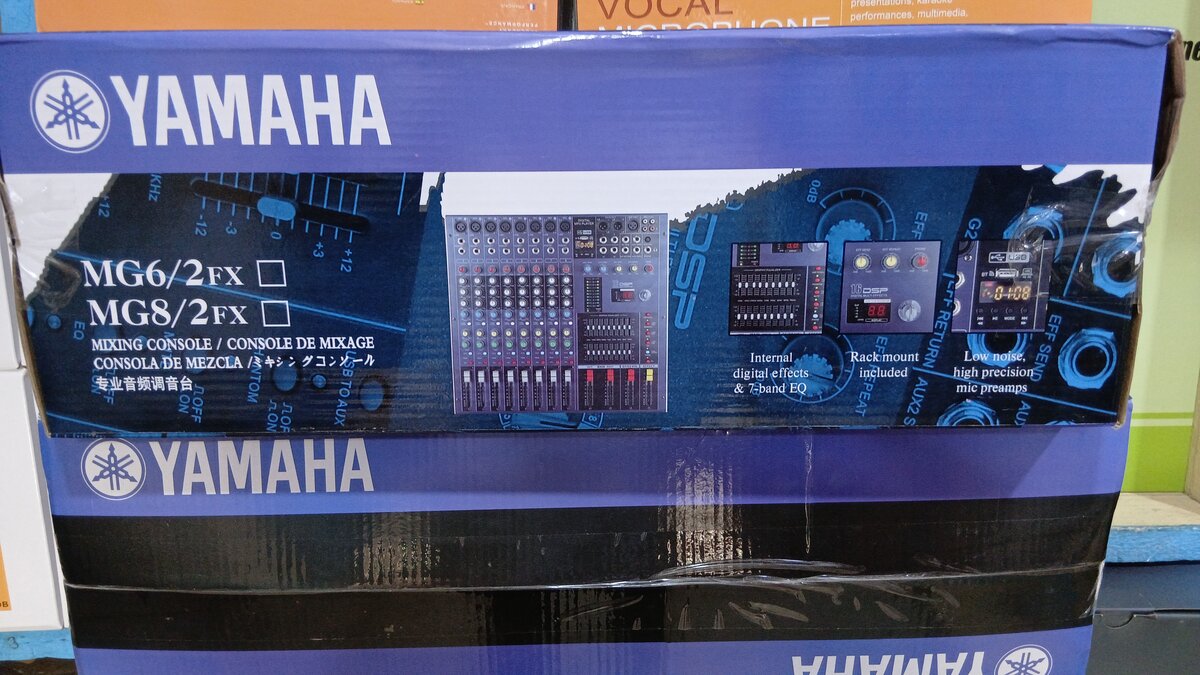 Yamaha mixer