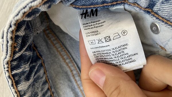 Джинсы трубы