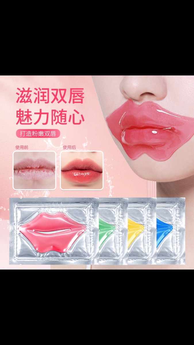 Moisturizing Lip mask