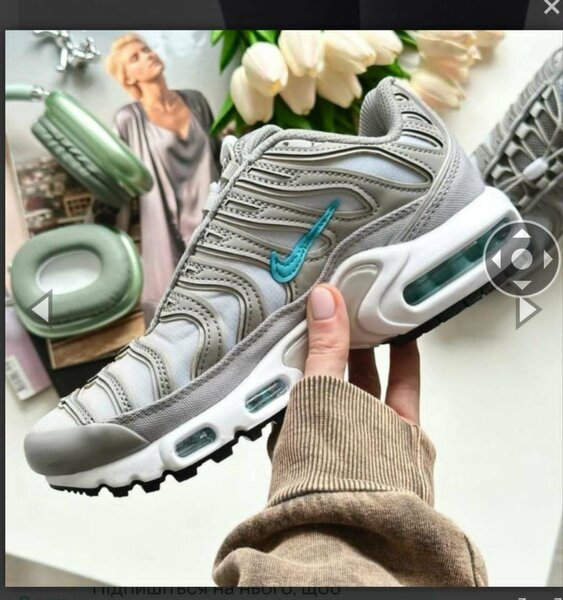 Baskets Air Max grises unisexes