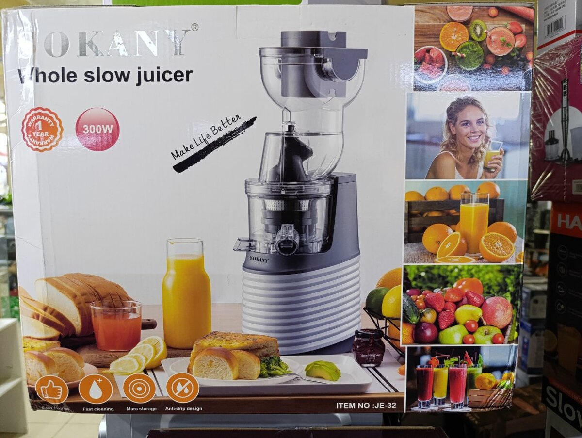 Шнековая соковыжималка