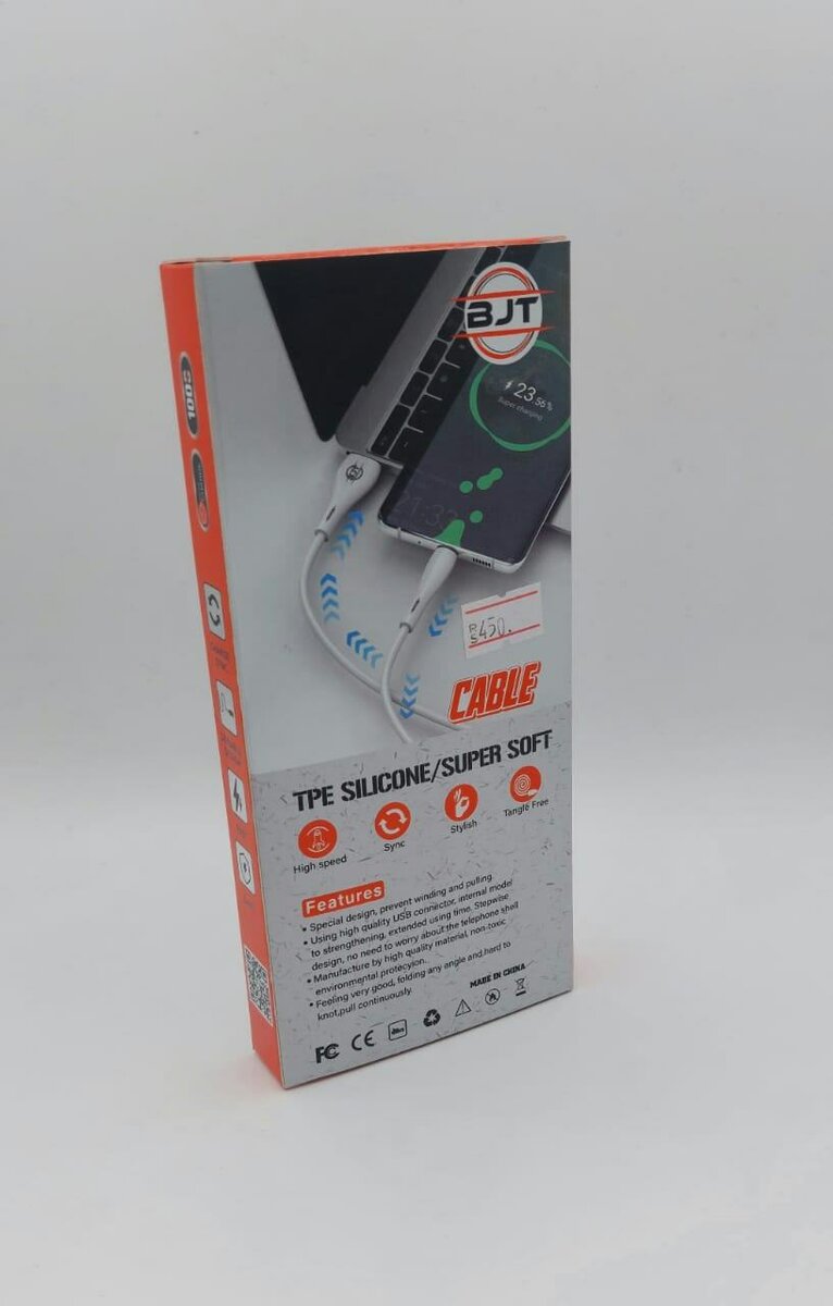 BJT Data Cable