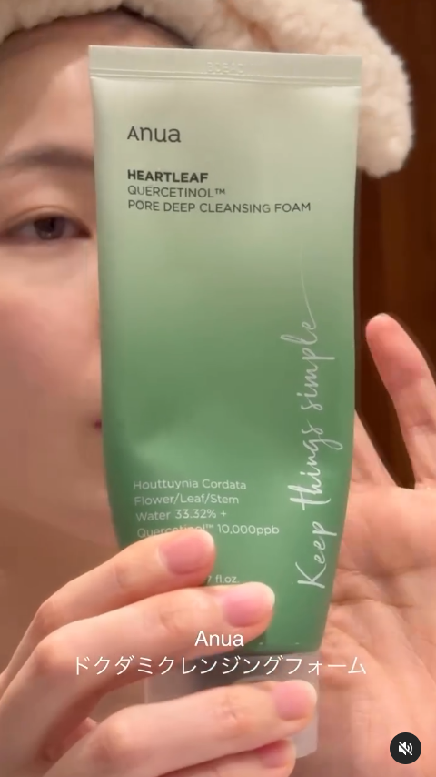 Anua pore deep cleansing foam