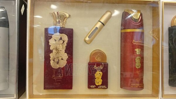 Coffret Parfum Arabe Luxe