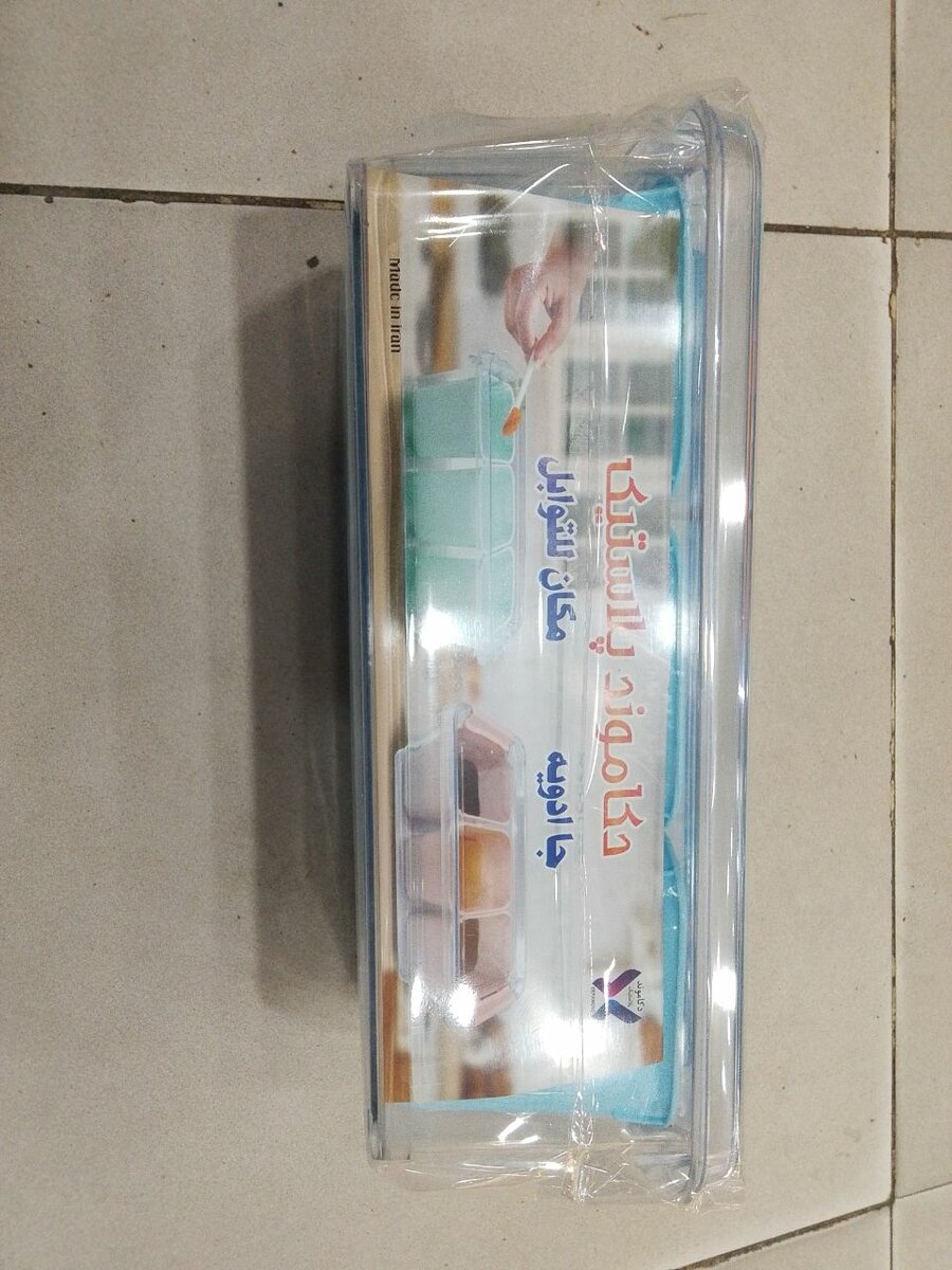 Spices box