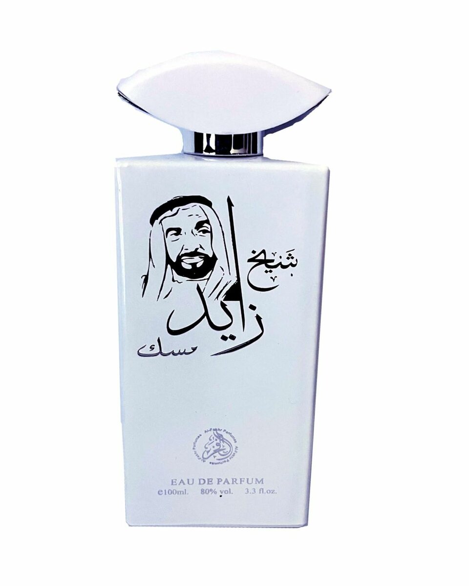 Sheikh Zayad Perfume