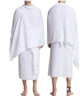 Ahram Towel V1 (100% Pure Cotton / Soft Fur / Hajj & Umrah)