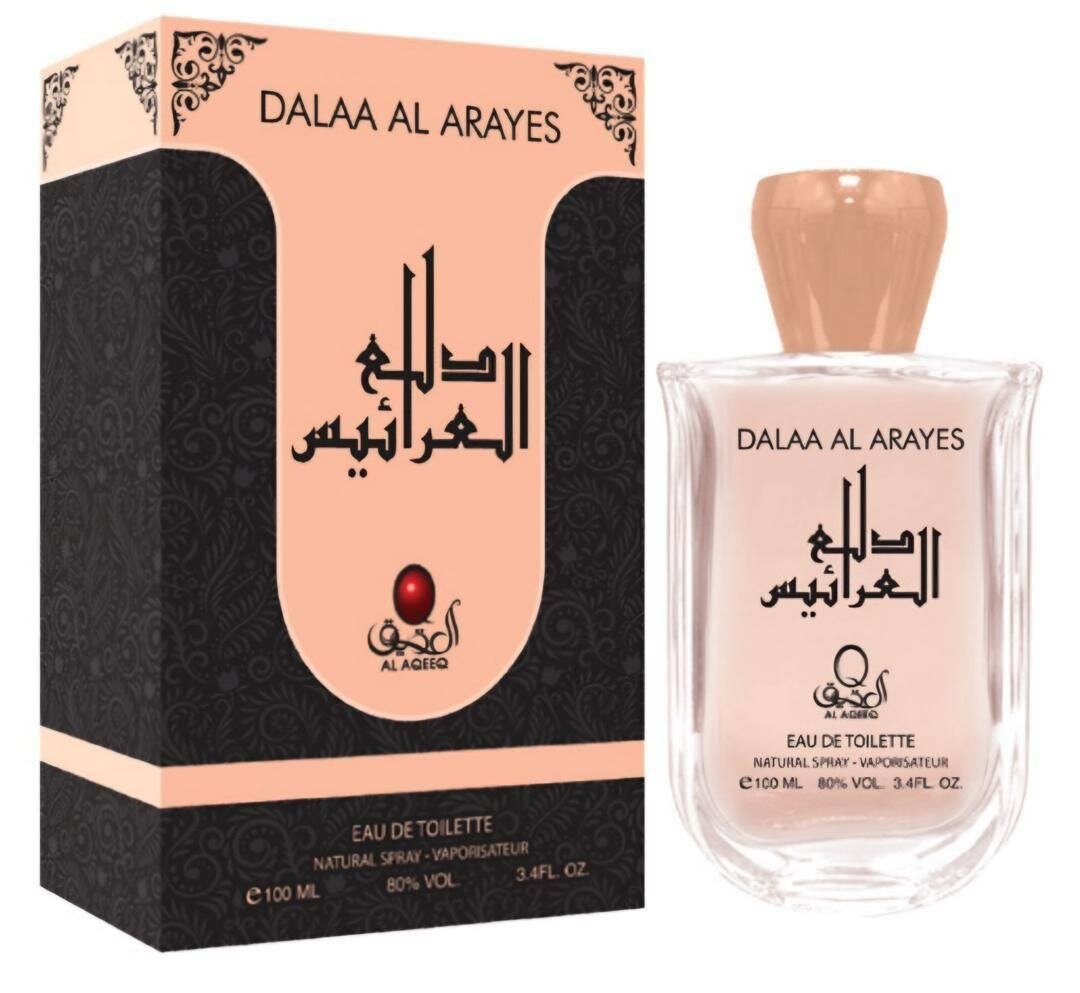 Parfum arabe pour femme et homme
