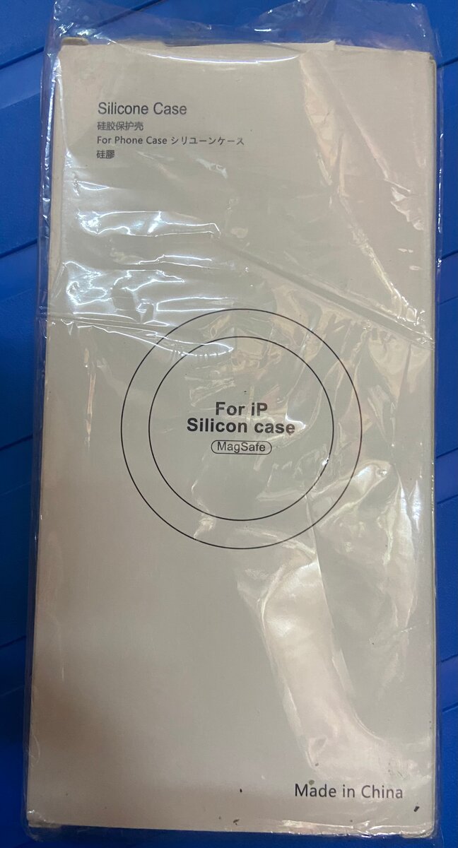 Coque Silicone iPhone15pro max