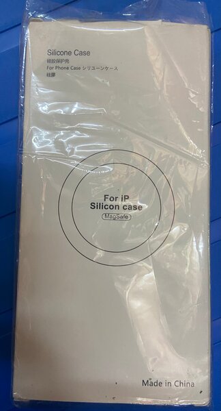 Coque Silicone iPhone15pro max